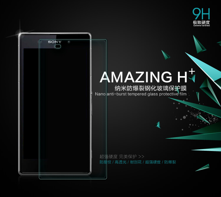 Защитное стекло Nillkin для Sony Xperia Z1 (L39H) (индекс H+)