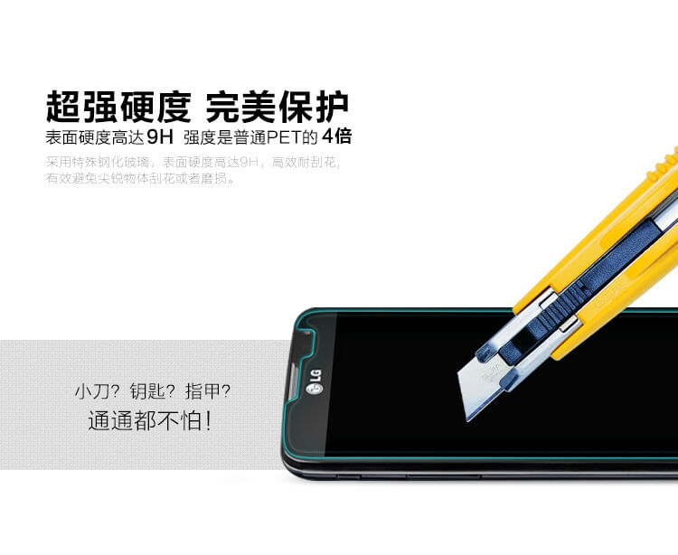 Защитное стекло NILLKIN для LG L90 (D415) (индекс H)