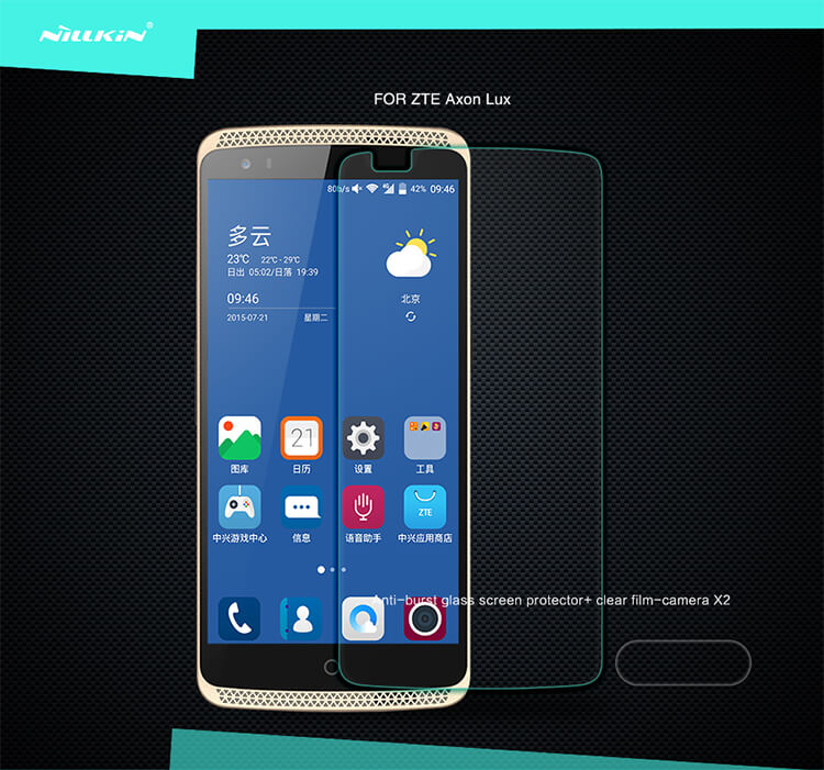 Защитное стекло NILLKIN для ZTE Axon Lux (индекс H+)