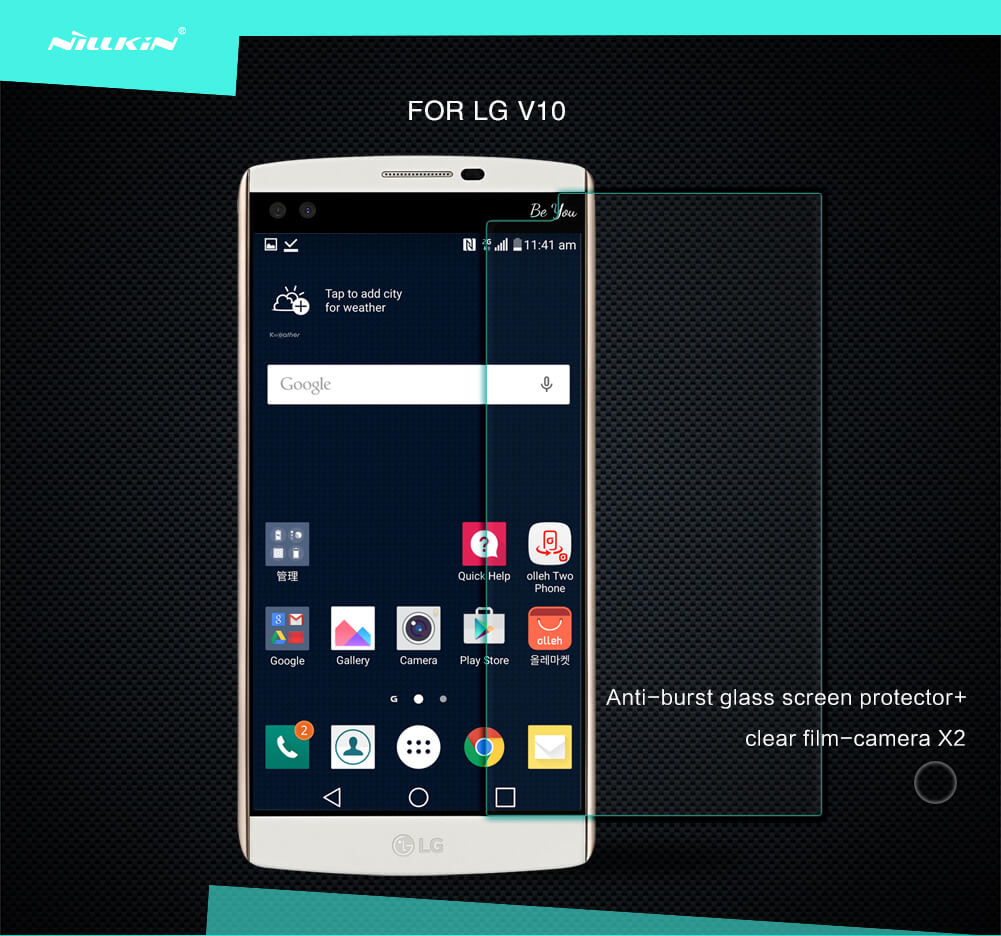 Защитное стекло NILLKIN для LG V10 (H968) (индекс H+)