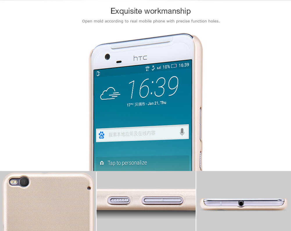 Чехол-крышка NILLKIN для HTC One X9 (серия Frosted)