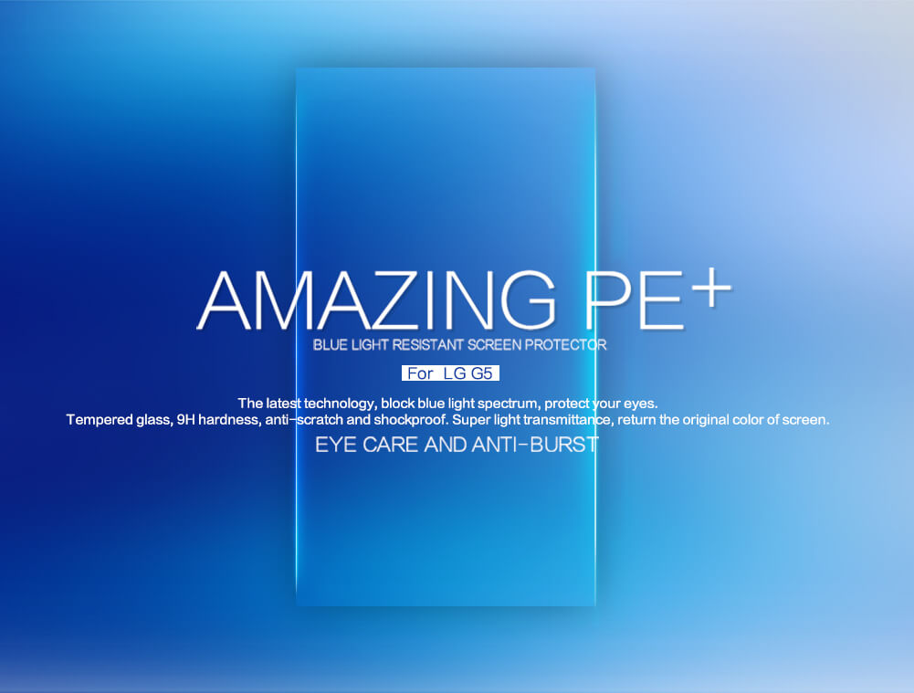 Защитное стекло NILLKIN для LG G5/LG H830 (5.3) (индекс PE+)