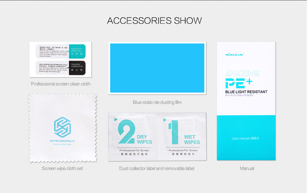 Защитное стекло NILLKIN для LG G5/LG H830 (5.3) (индекс PE+)