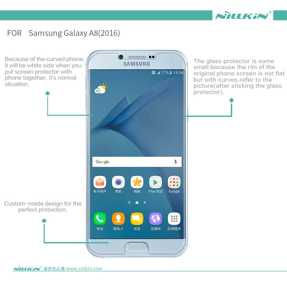 Защитное стекло NILLKIN для Samsung Galaxy A8 (2016) (индекс H)