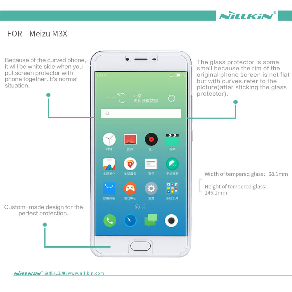 Защитное стекло NILLKIN для Meizu M3X (индекс H)