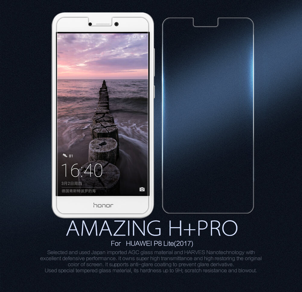 Защитное стекло NILLKIN для Huawei P8 Lite (2017) (индекс H+ Pro)