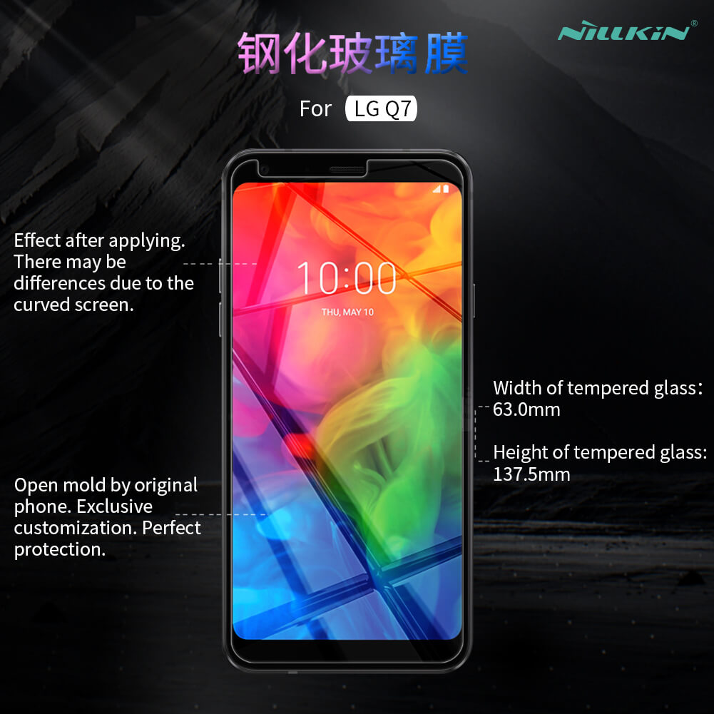 Защитное стекло NILLKIN для LG Q7 (индекс H)