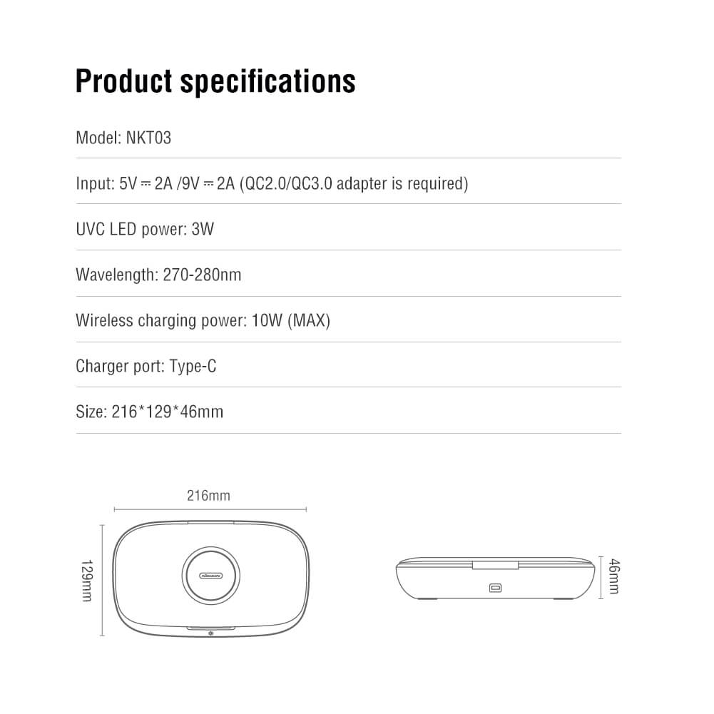 Дезинфицирующий футляр NILLKIN FlashPure Pro UV sanitizing box с беспроводной зарядкой