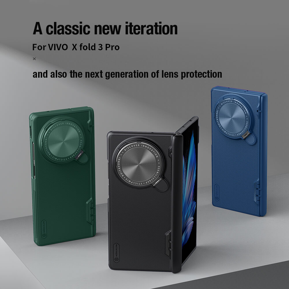Чехол-крышка NILLKIN для Vivo X Fold 3 Pro (серия Frosted shield Prop)