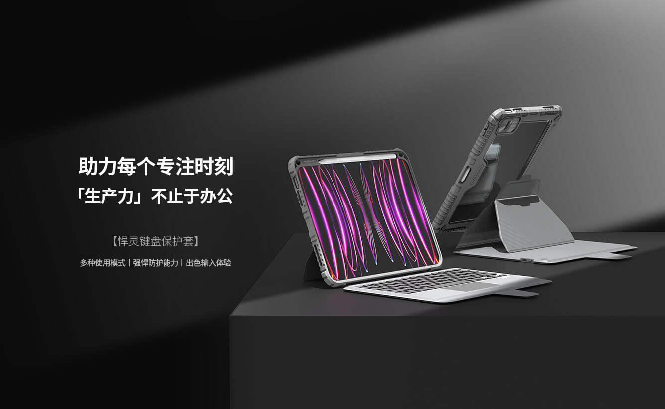 Чехол-книжка с клавиатурой NILLKIN для Apple iPad 10, 10.9 (2022) (серия Bumper Link Backlit Keyboard Case)