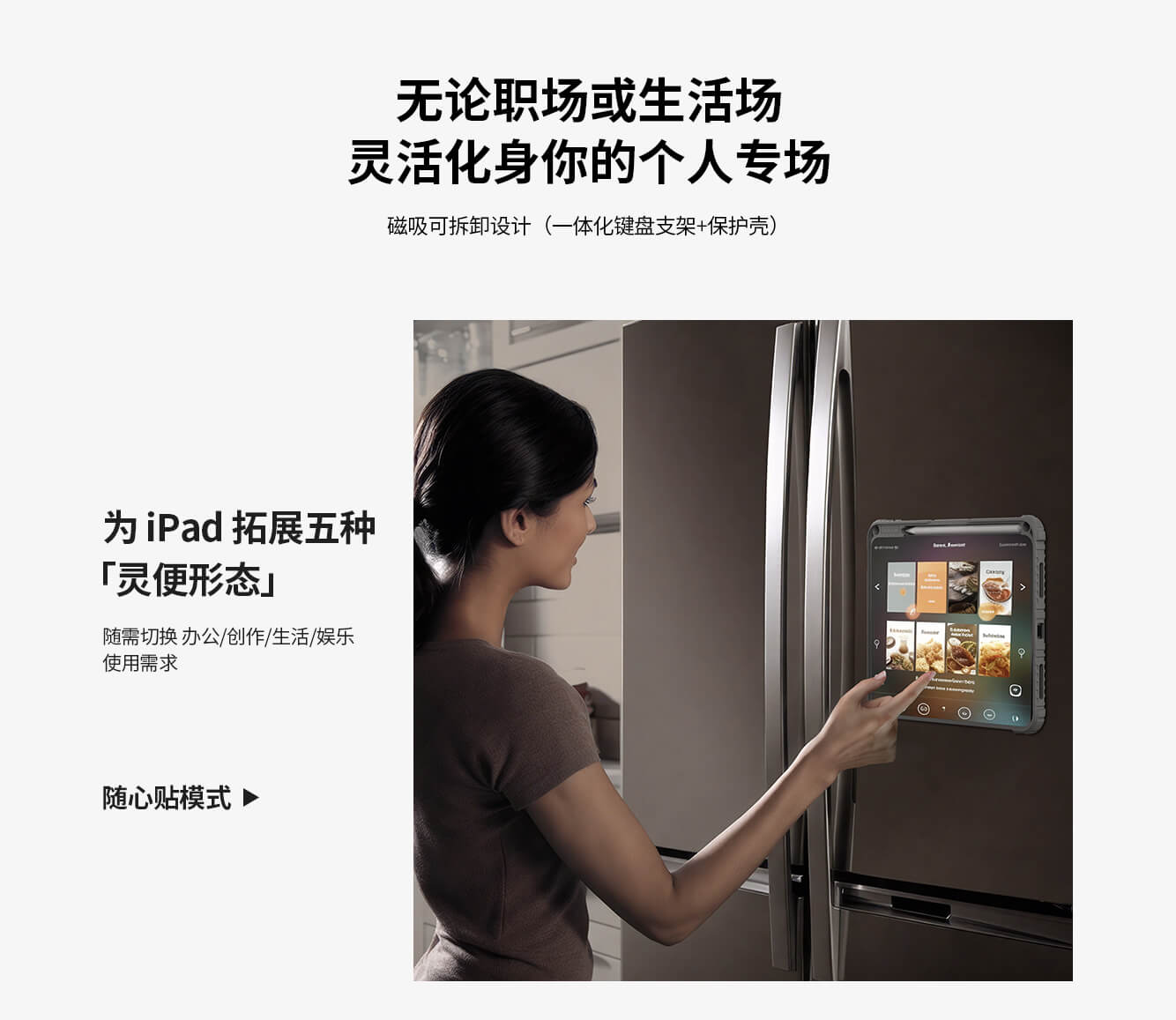 Чехол-книжка с клавиатурой NILLKIN для Apple iPad 10, 10.9 (2022) (серия Bumper Link Backlit Keyboard Case)