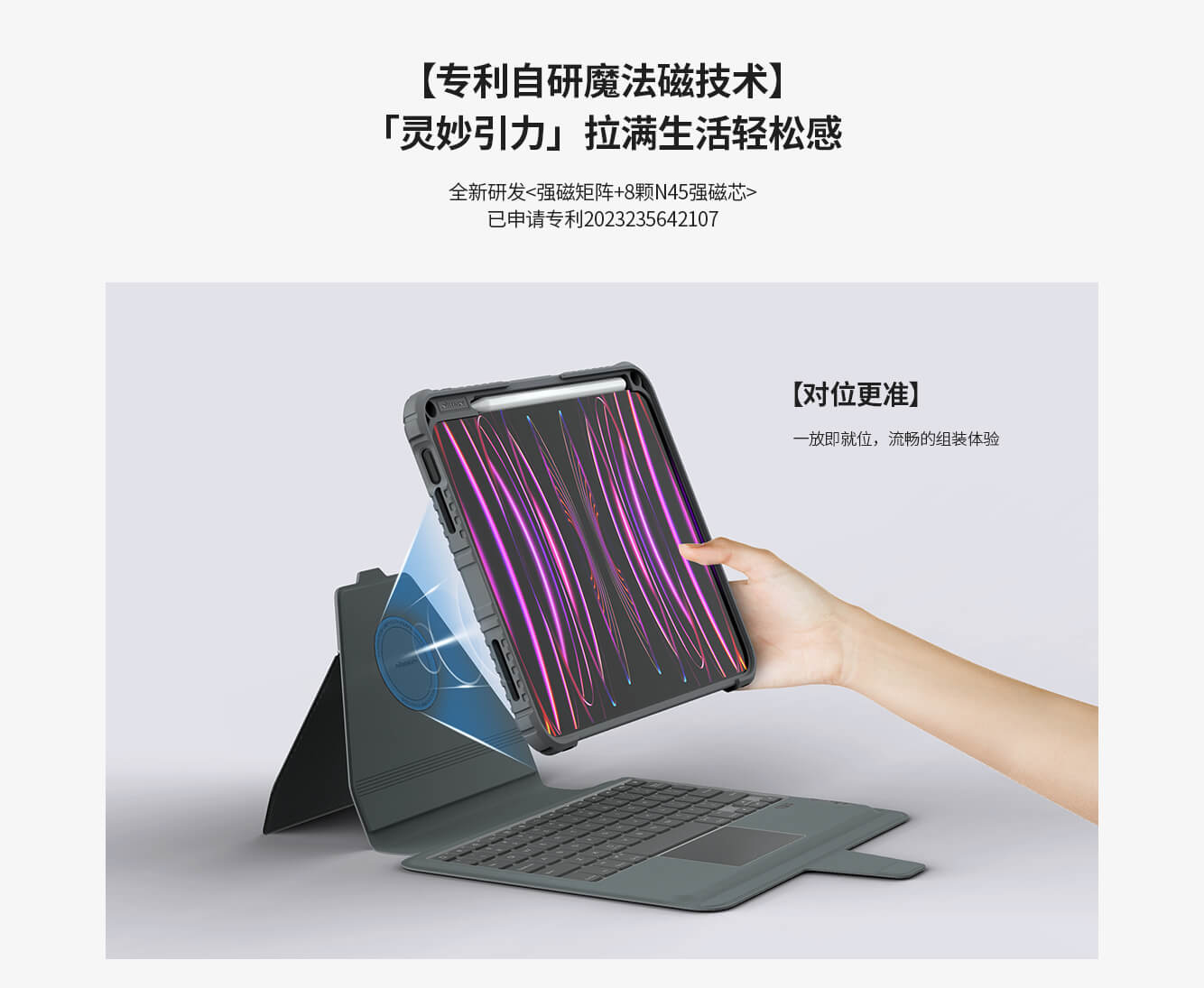 Чехол-книжка с клавиатурой NILLKIN для Apple iPad 10, 10.9 (2022) (серия Bumper Link Backlit Keyboard Case)