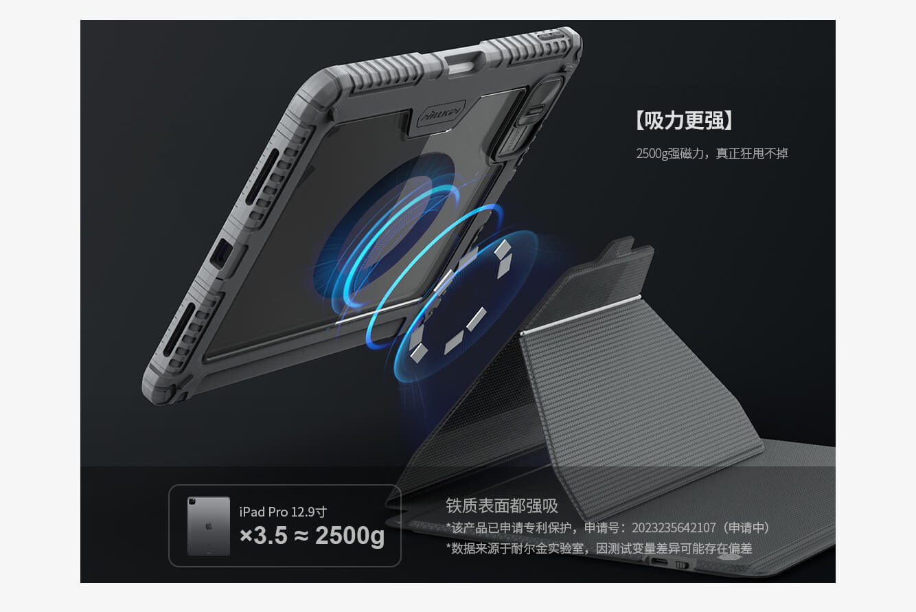 Чехол-книжка с клавиатурой NILLKIN для Apple iPad 10, 10.9 (2022) (серия Bumper Link Backlit Keyboard Case)