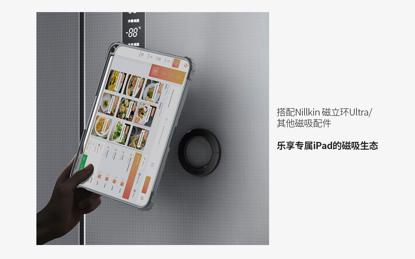 Чехол-книжка с клавиатурой NILLKIN для Apple iPad 10, 10.9 (2022) (серия Bumper Link Backlit Keyboard Case)