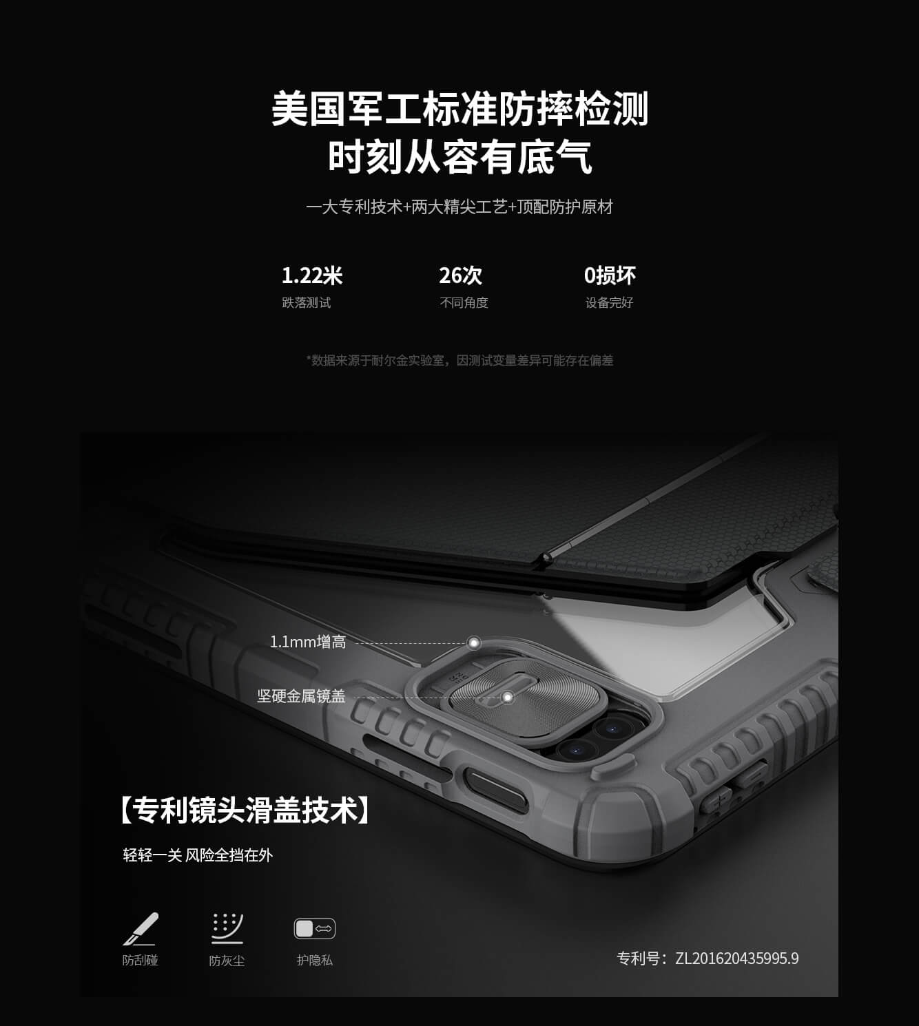 Чехол-книжка с клавиатурой NILLKIN для Apple iPad 10, 10.9 (2022) (серия Bumper Link Backlit Keyboard Case)