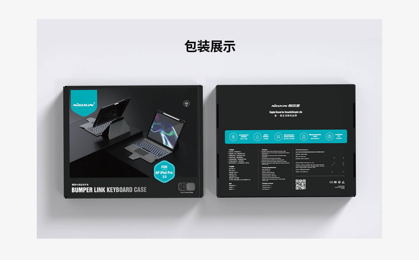 Чехол-книжка с клавиатурой NILLKIN для Apple iPad 10, 10.9 (2022) (серия Bumper Link Backlit Keyboard Case)