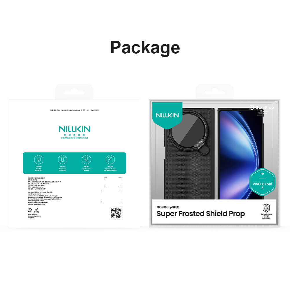 Чехол-крышка NILLKIN для Vivo X Fold 5 (Vivo X Fold5) (серия Frosted shield Prop Magnetic (Transparent Lens Guard Version))