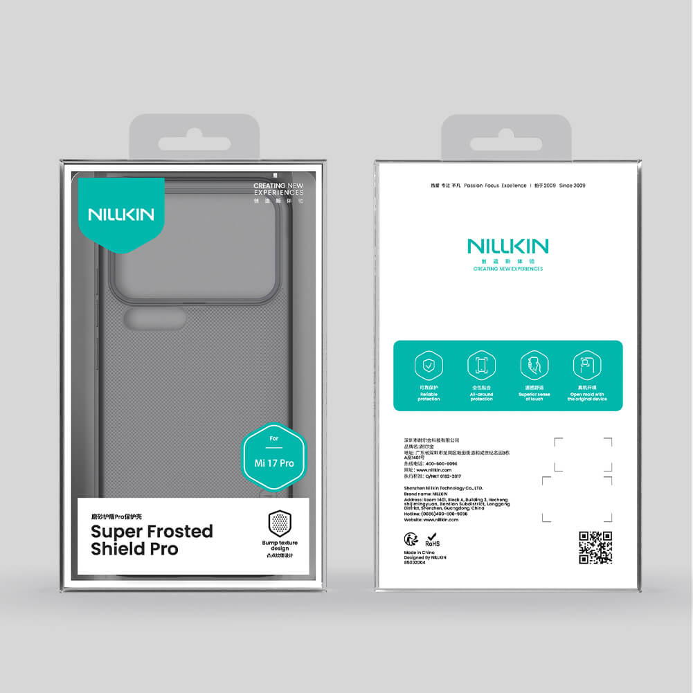 Чехол-крышка NILLKIN для Xiaomi 17 Pro (серия Frosted shield Pro Clear)