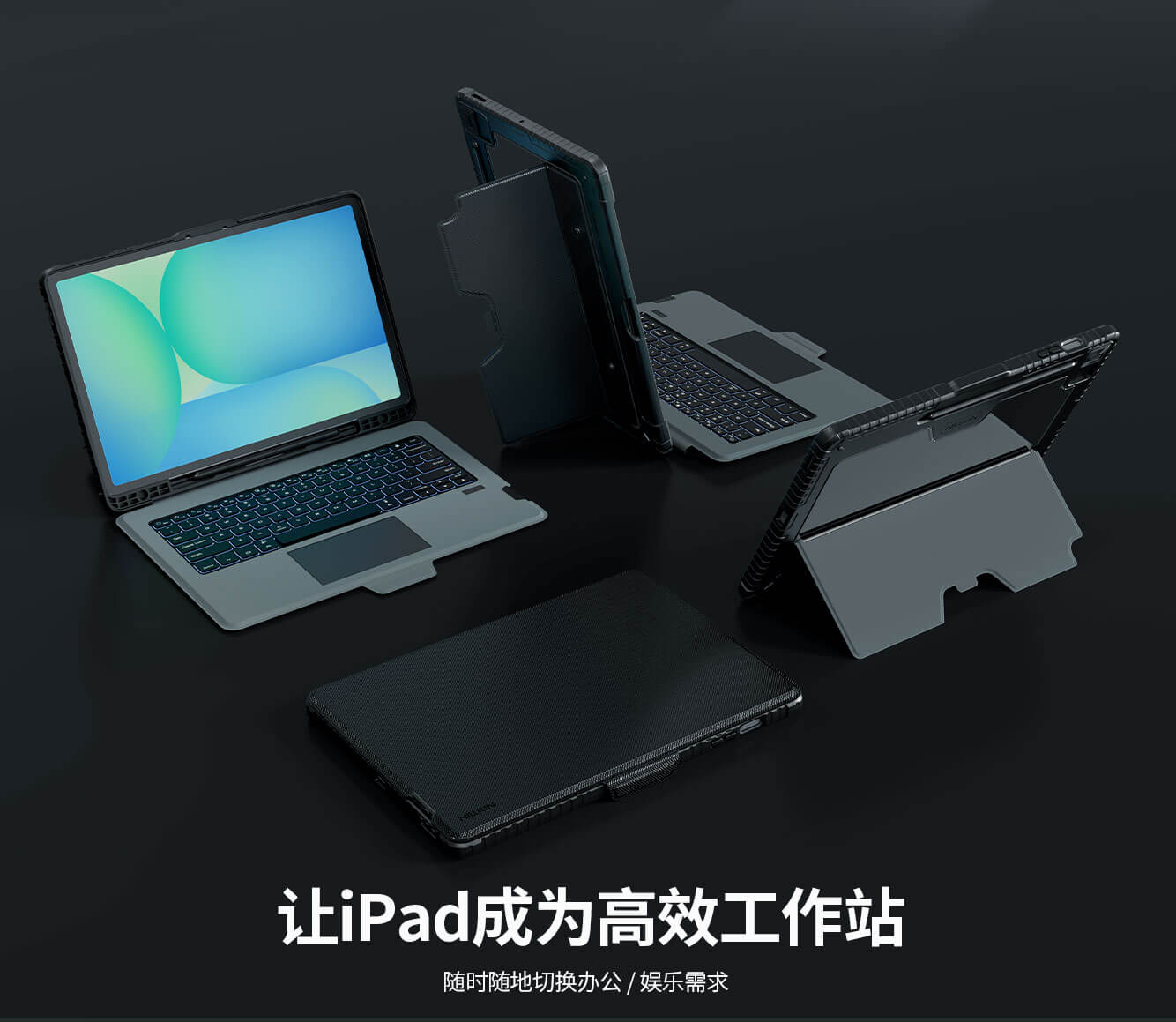 Чехол-книжка с клавиатурой NILLKIN для Samsung Galaxy Tab S10 FE Plus (Tab S10 FE+) (серия Bumper Combo Backlit Keyboard Case)