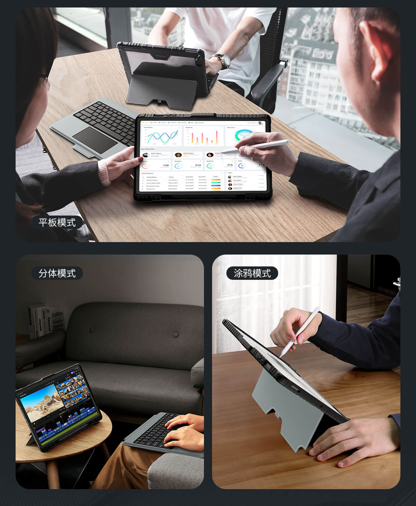 Чехол-книжка с клавиатурой NILLKIN для Samsung Galaxy Tab S10 FE Plus (Tab S10 FE+) (серия Bumper Combo Backlit Keyboard Case)