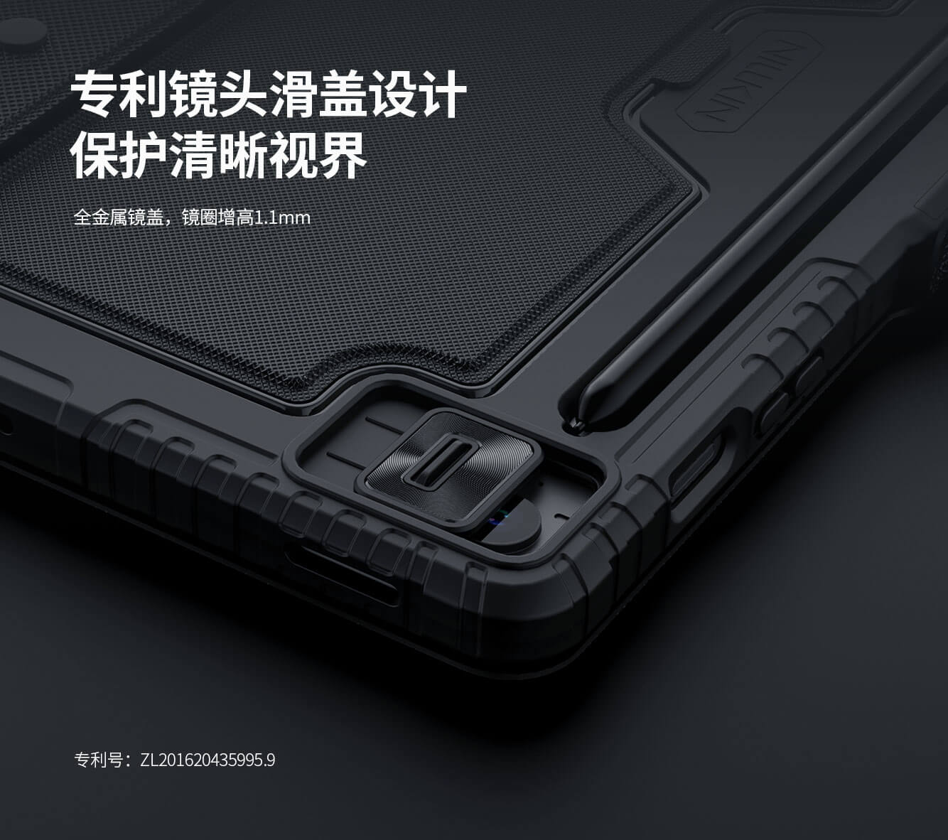 Чехол-книжка с клавиатурой NILLKIN для Samsung Galaxy Tab S10 FE Plus (Tab S10 FE+) (серия Bumper Combo Backlit Keyboard Case)