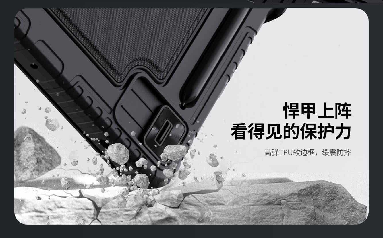 Чехол-книжка с клавиатурой NILLKIN для Samsung Galaxy Tab S10 FE Plus (Tab S10 FE+) (серия Bumper Combo Backlit Keyboard Case)