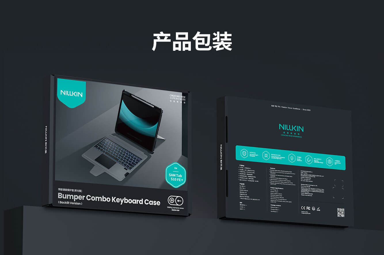 Чехол-книжка с клавиатурой NILLKIN для Samsung Galaxy Tab S10 FE Plus (Tab S10 FE+) (серия Bumper Combo Backlit Keyboard Case)