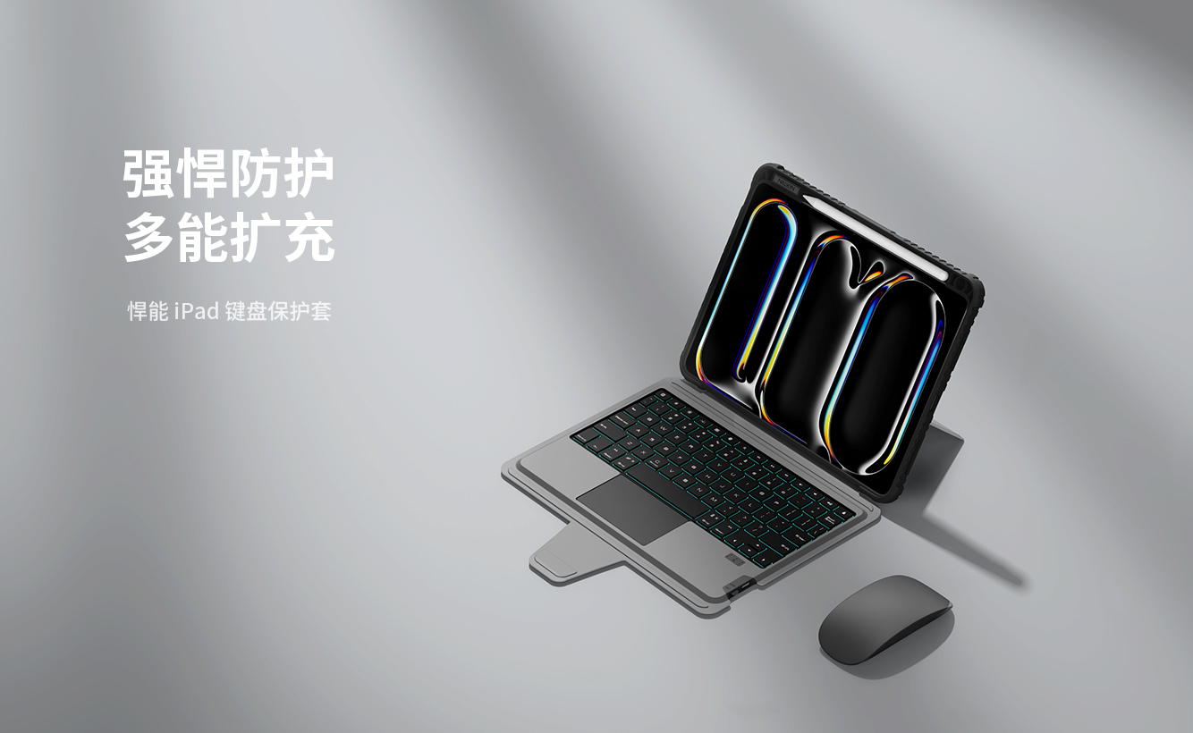 Чехол-книжка с клавиатурой NILLKIN для Apple iPad Air 11 M3 (2025), iPad Air 11 (2024), iPad Air 5, iPad Air 4, iPad Pro 11 (2020, 2021, 2022) (серия Bumper Combo Backlit Keyboard Case)