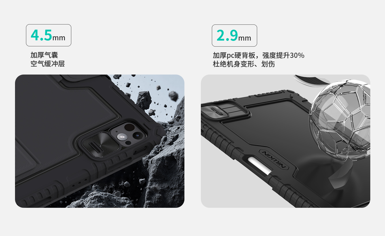 Чехол-книжка с клавиатурой NILLKIN для Apple iPad Air 11 M3 (2025), iPad Air 11 (2024), iPad Air 5, iPad Air 4, iPad Pro 11 (2020, 2021, 2022) (серия Bumper Combo Backlit Keyboard Case)