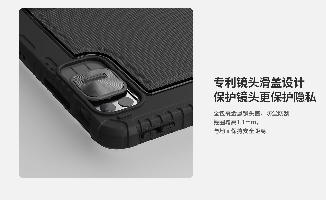 Чехол-книжка с клавиатурой NILLKIN для Apple iPad Air 11 M3 (2025), iPad Air 11 (2024), iPad Air 5, iPad Air 4, iPad Pro 11 (2020, 2021, 2022) (серия Bumper Combo Backlit Keyboard Case)