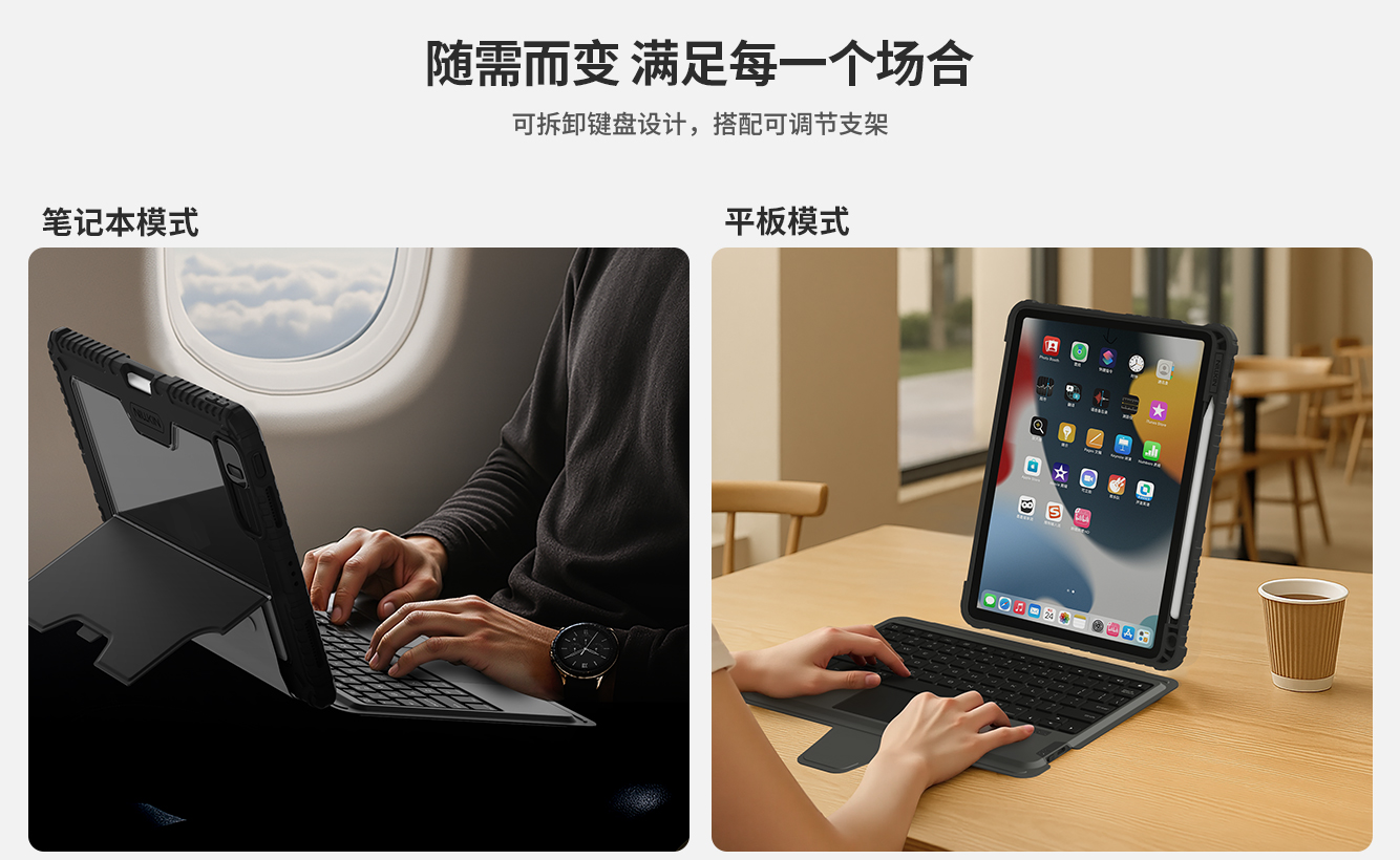 Чехол-книжка с клавиатурой NILLKIN для Apple iPad Air 11 M3 (2025), iPad Air 11 (2024), iPad Air 5, iPad Air 4, iPad Pro 11 (2020, 2021, 2022) (серия Bumper Combo Backlit Keyboard Case)