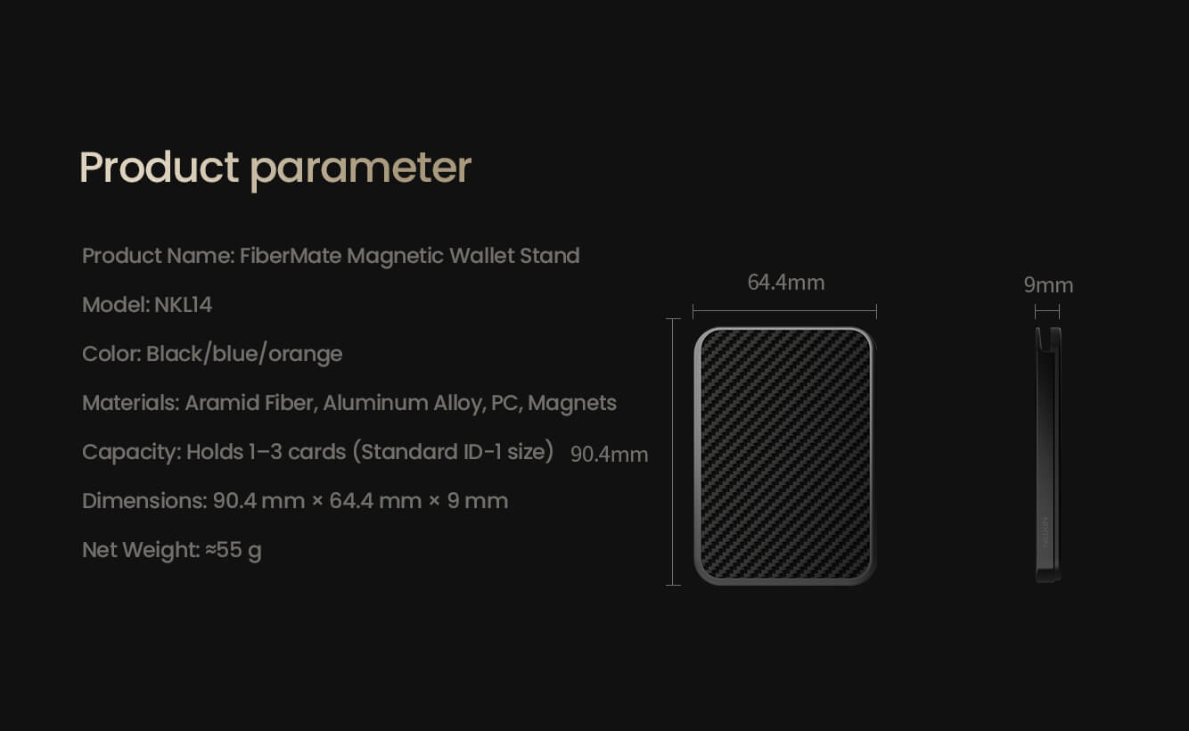 Магнитный кошелёк-подставка Nillkin FiberMate Magnetic Wallet Stand